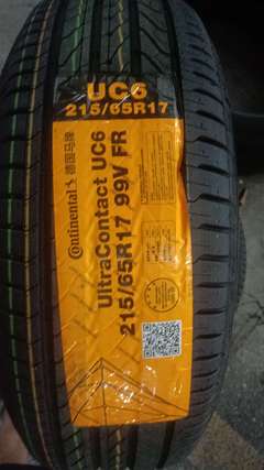 马牌 215/65R17 99V FR  UC6
