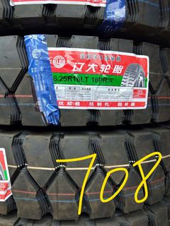 辽大 7.50R16-16PR LD708 重载 全钢有内胎