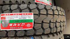 辽大 7.50R16-16PR LD878 重载 全钢有内胎
