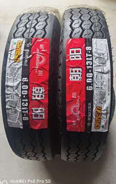 朝阳 600/13-13-8PR CR850