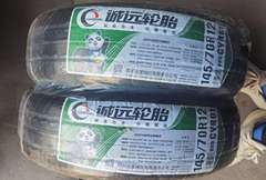 诚远 145/70R12 69Q CRE01